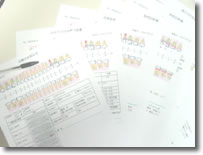 お口の詳しい資料