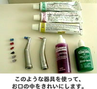 PMTC�Ɏg�p�����p���A�ޗ�