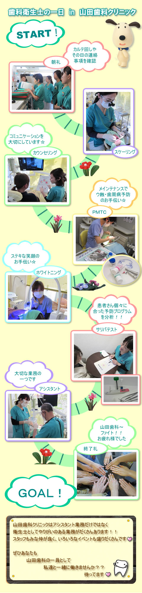 ���ȉq���m�̈��in�R�c���ȃN���j�b�N