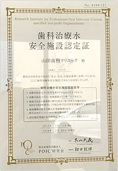 ���ې��ɂ�鎡��