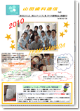 2010�Nvol5