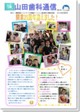 2012�Nvol12