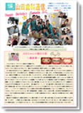2012�Nvol12
